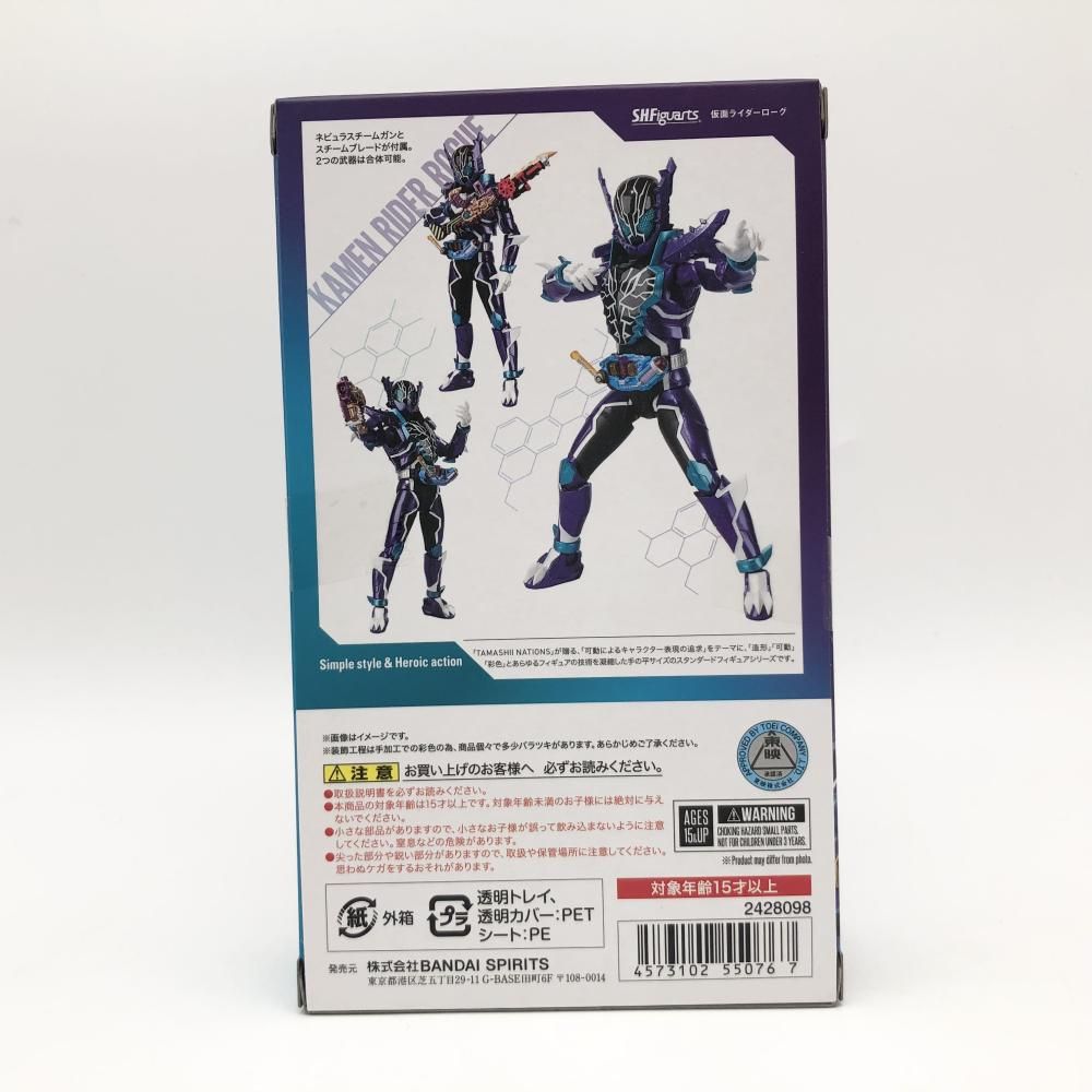 仮面ライダーローグ 17