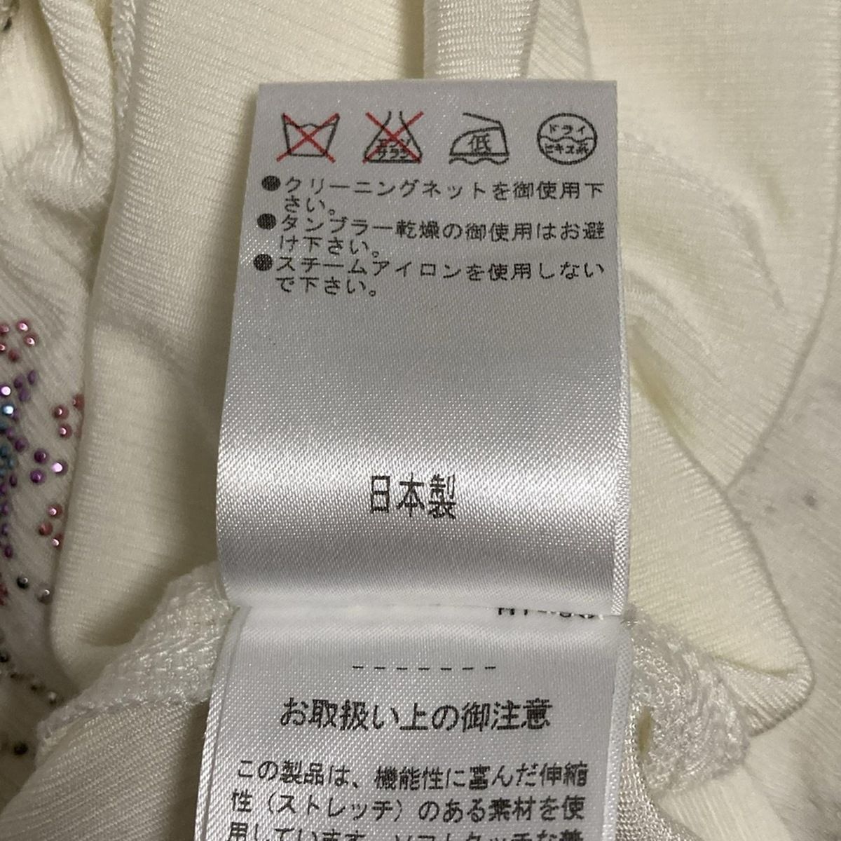 伊太利屋/GKITALIYA(イタリヤ) 七分袖カットソー サイズ9 M
