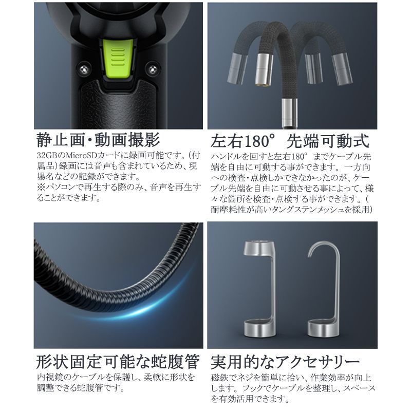 8.5mmアーティキュレートスネークカメラ搭載の工業用エンドスコープ 自動車メカニックやメンテナンス技術者向けのライト付き5インチIPSビデオ検査カメラ-1.55メートル