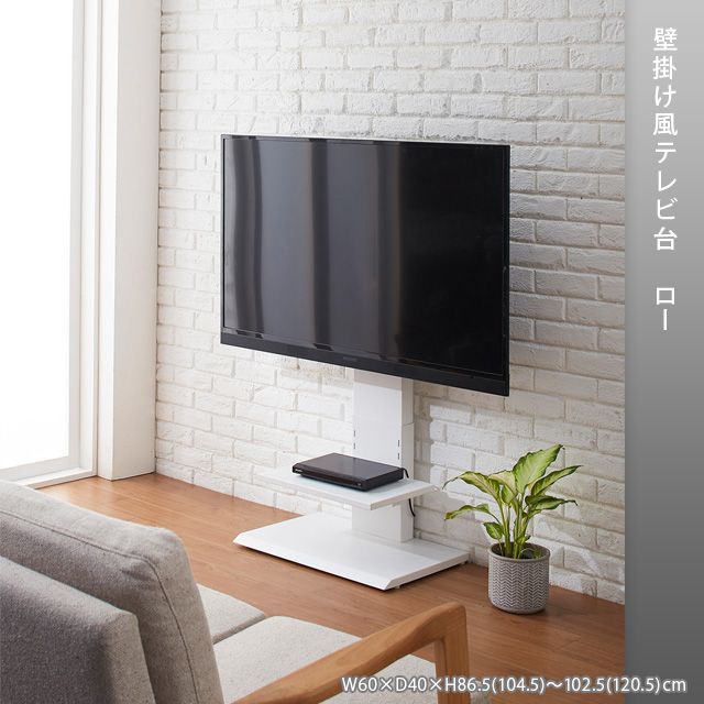 ツートンカラーがオシャレ◎テレビボード♡テレビスタンド♡棚付き♡北欧風♡シンプル