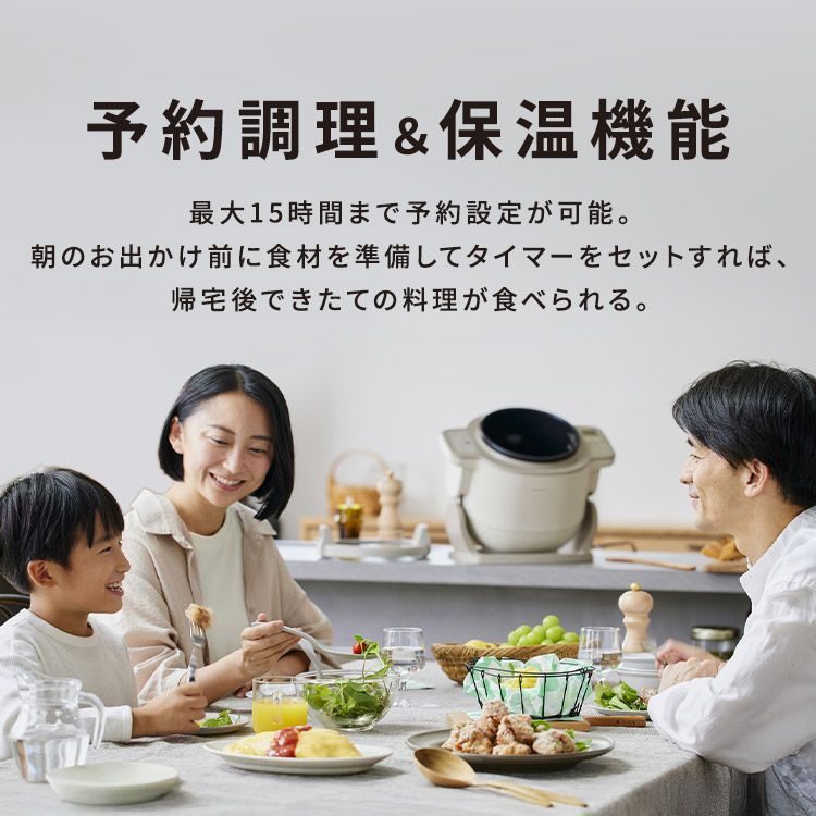 アイリスオーヤマ