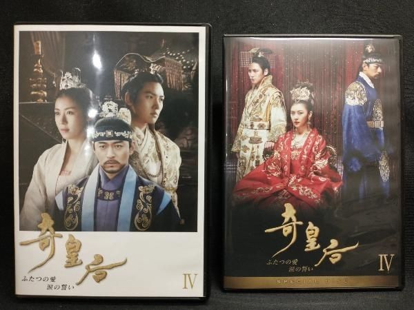 DVD コンパクトセレクション 奇皇后 -ふたつの愛 涙の誓い- DVD