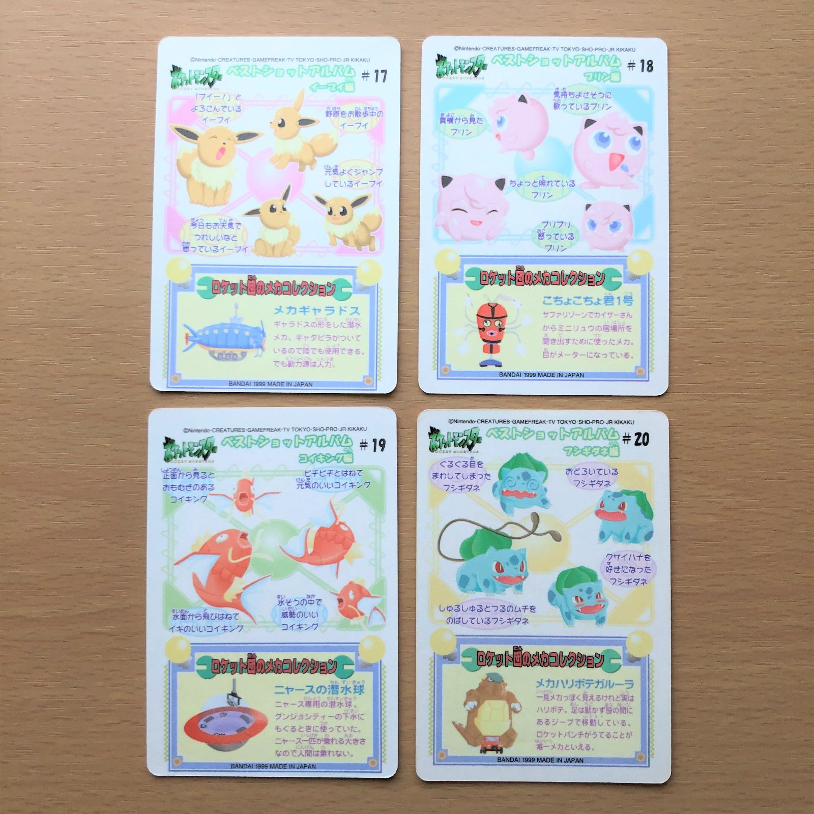 ポケモン - ポケモン シールダス ファンシーグラフィティ トゲピー PSA10 ポケモン シールダス ファンシーグラフィティ ピカチュウ