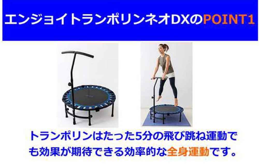 Namala エンジョイ