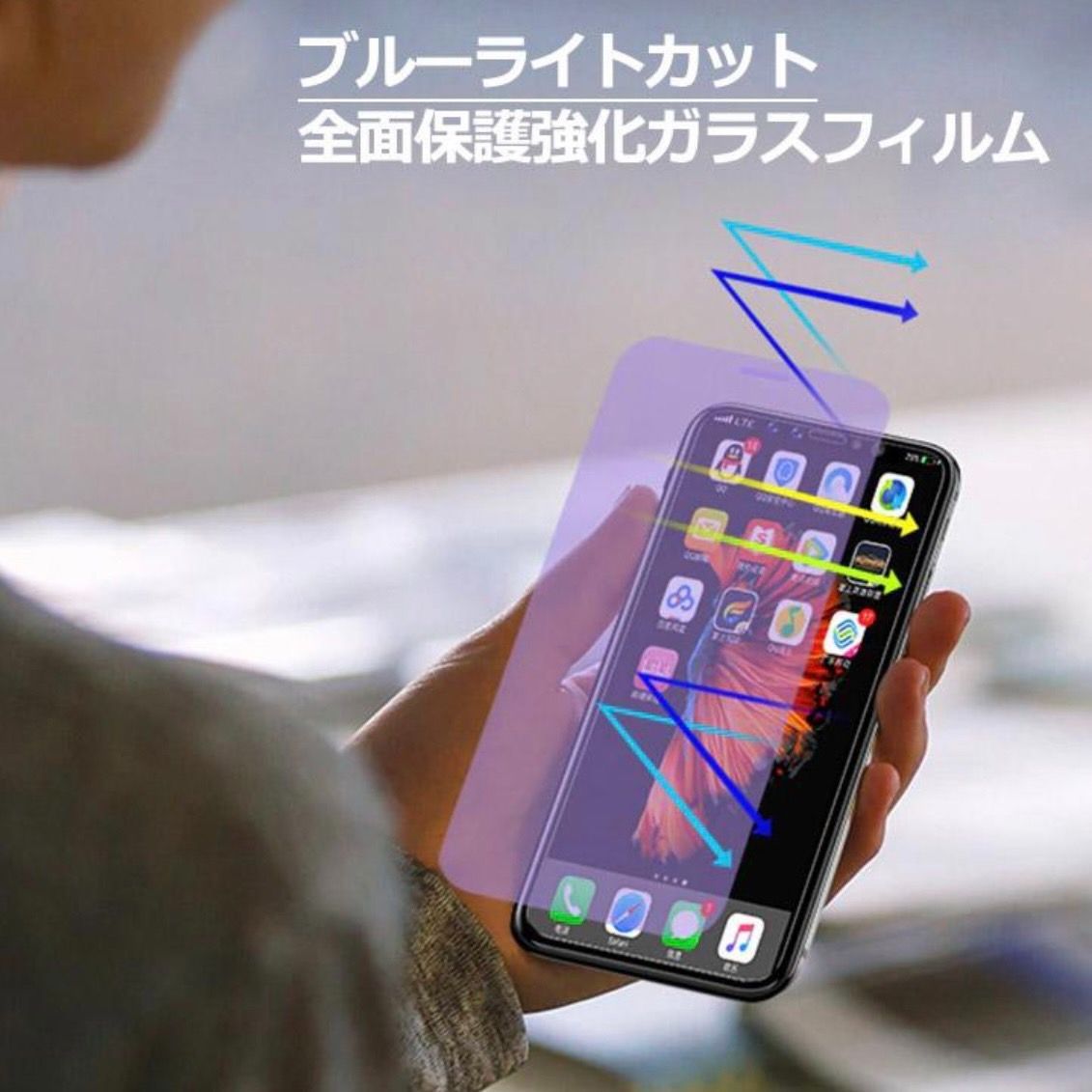 フィルム ガラスフィルム ブルーライトカット ガラスフィルム iPhoneXSmax アイフォンXSmax XSmax iPhone11promax  アイフォン11promax 11promax 液晶保護フィルム クリアフィルム iPhone アイフォン A-MODE⭐︎ メルカリ