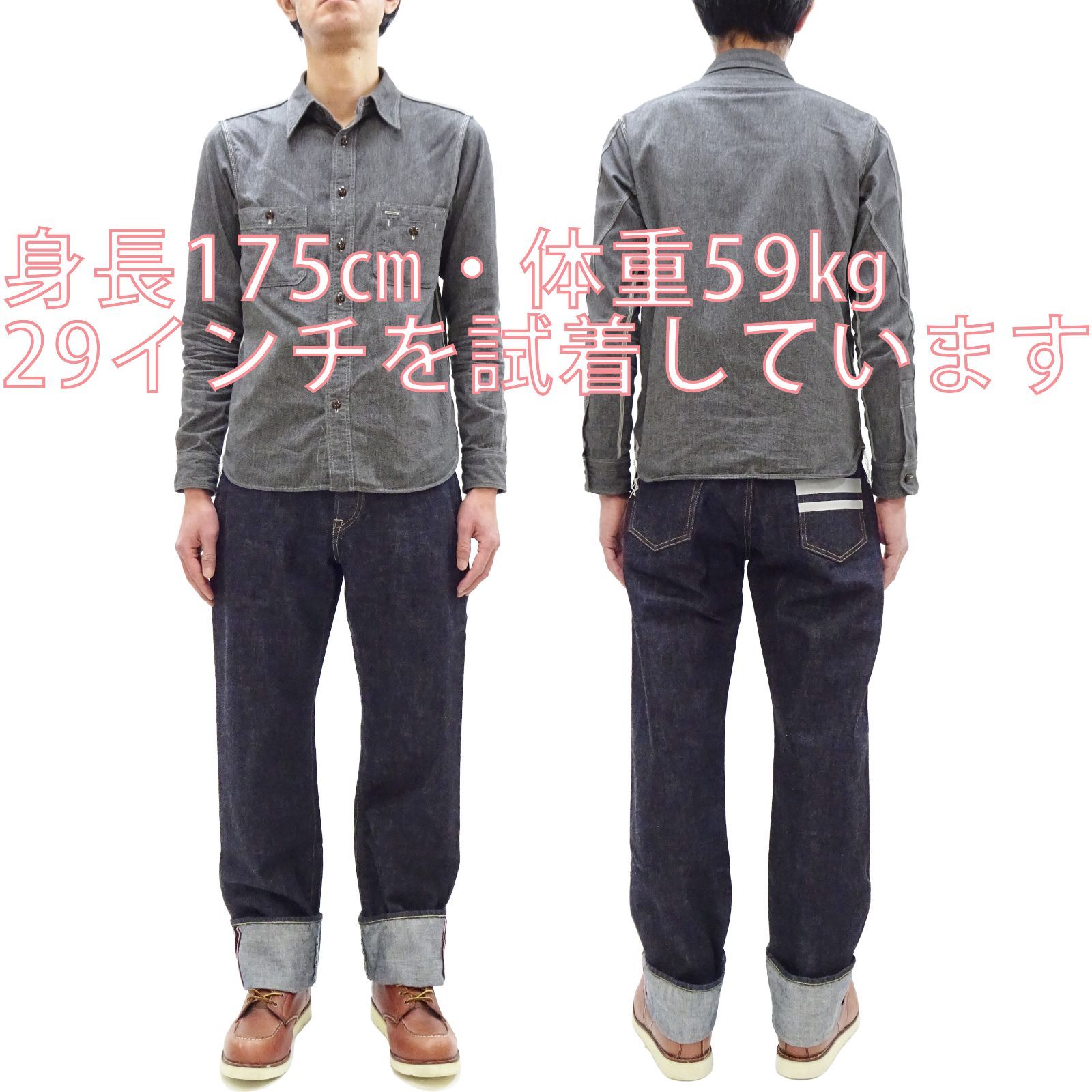 桃太郎ジーンズ Momotaro Jeans クラシックストレート ジーンズ 出陣 