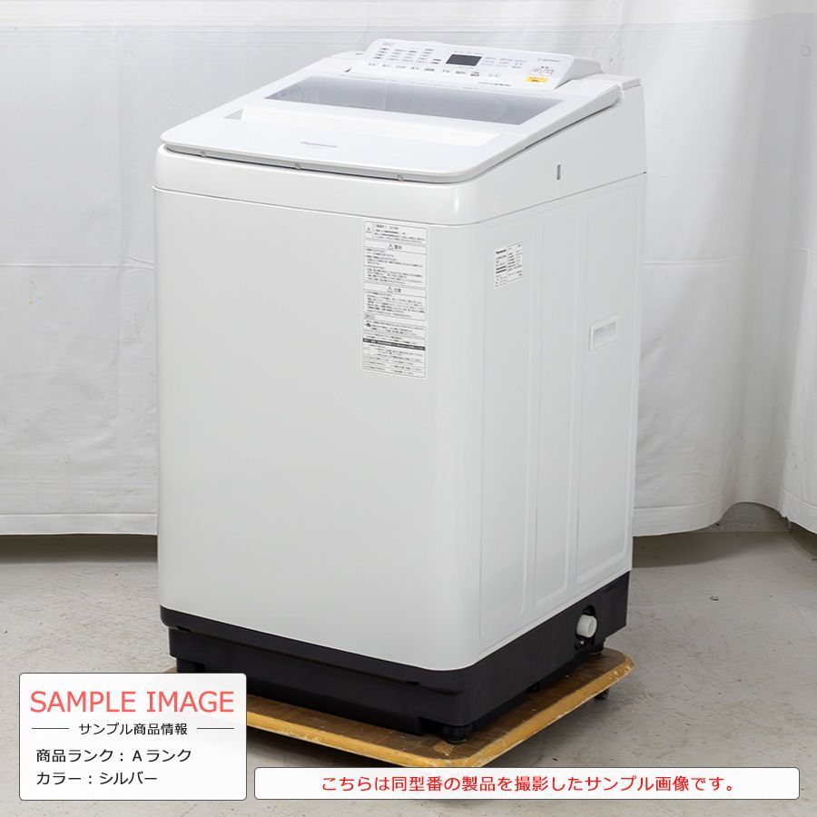 普通 / 搬入付き / 長期180日保証】 Panasonic 全自動洗濯機 9kg NA-F9AE5 徹底分解クリーニング済み プレミアムリユース品  エコナビ 泡洗浄 自動おそうじ インバーター パナソニック 9キロ 縦型 静か 低騒音 フラットフェイス - メルカリ