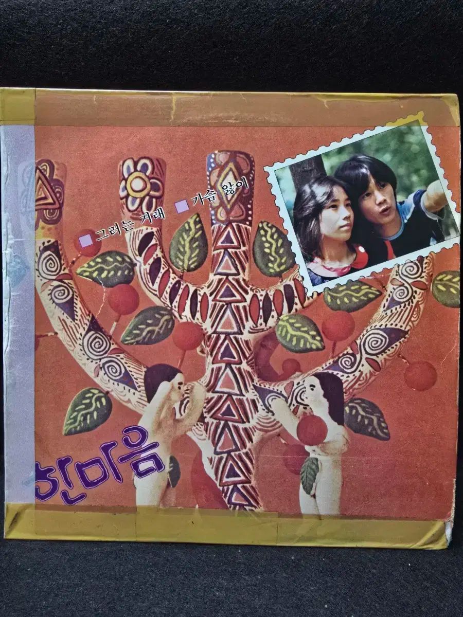 ビンテージ CD 行こう LP 記録