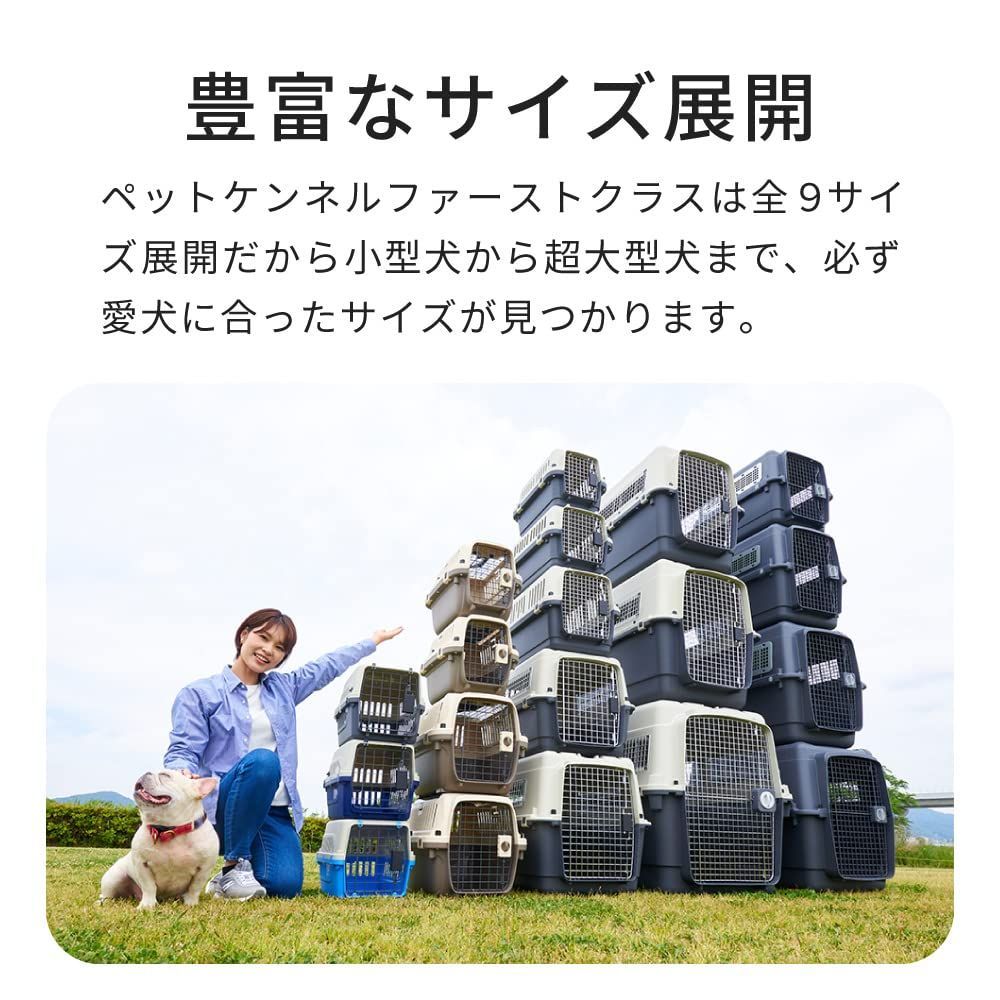 ペットケンネル ペットキャリー