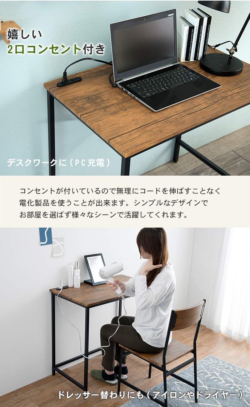 MAX80％OFF。 在庫処分 萩原 デスクセット チェア付 デスク イス セット セット買い コンセント付き 幅80 勉強机 テレワーク ブラウン LDC-4696BR