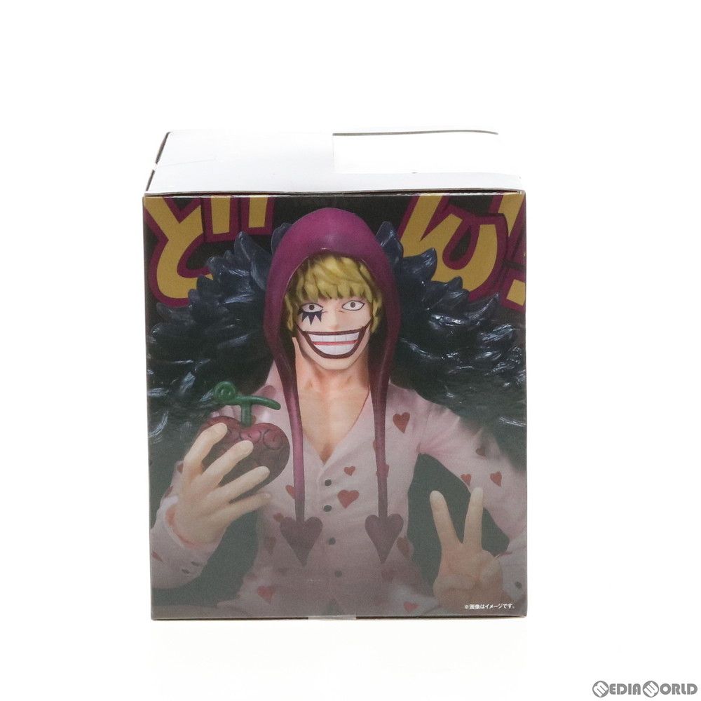 魂ウェブ商店限定 フィギュアーツZERO コラソン ONE PIECE