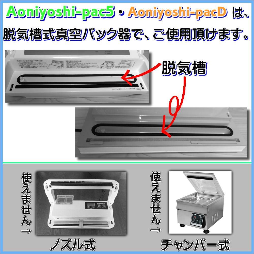 Ｌサイズ袋 200枚 幅28cm×長40cm 真空パック器 エンボスタイプ - メルカリ