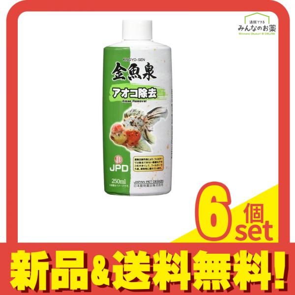 JPD 水質調整剤 金魚泉 アオコ除去 250mL 6個セット