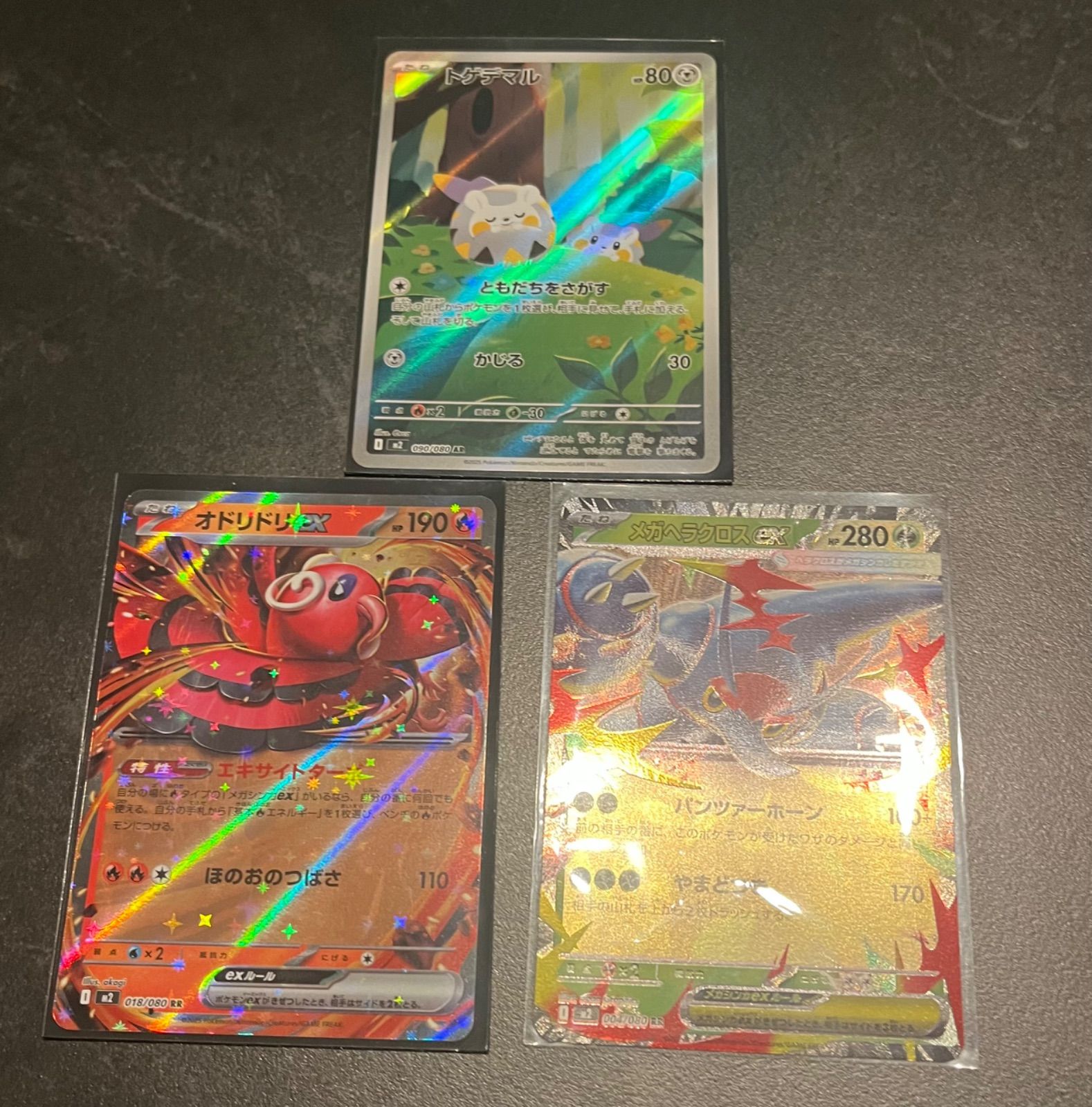 ヒカリSAR SR セット ポケモンカード SAR ヒカリ、SR、AR、N合計14枚セット 最新弾