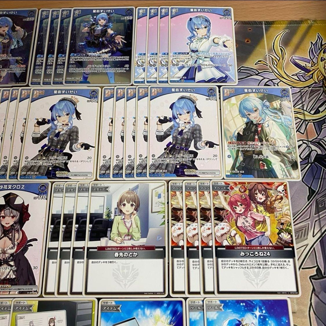 ホロカ ホロライブ