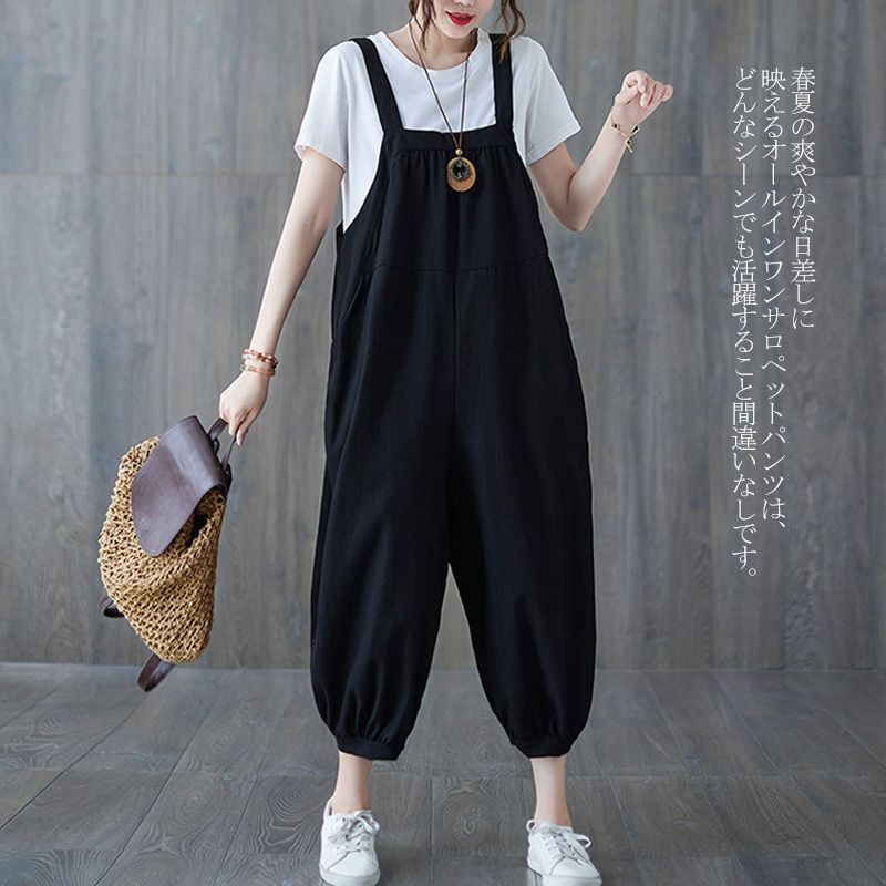 サロペット パンツ キャミソール パンツ レディース