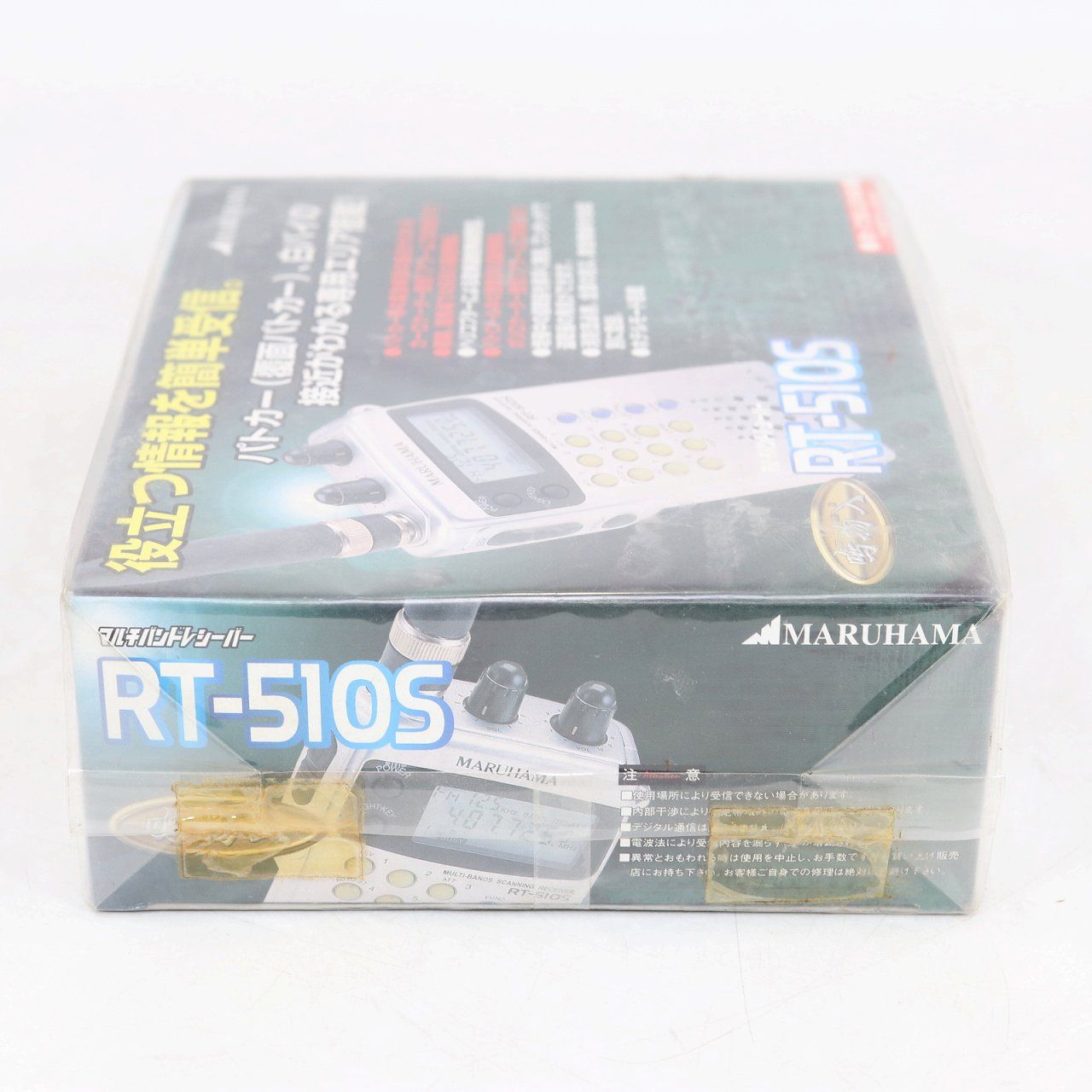 超希少【新品未使用未開封】MARUHAMA マルハマ R-612FM 廃盤品 超希少【新品未使用未開封】MARUHAMA マルハマ R-612FM 廃盤品