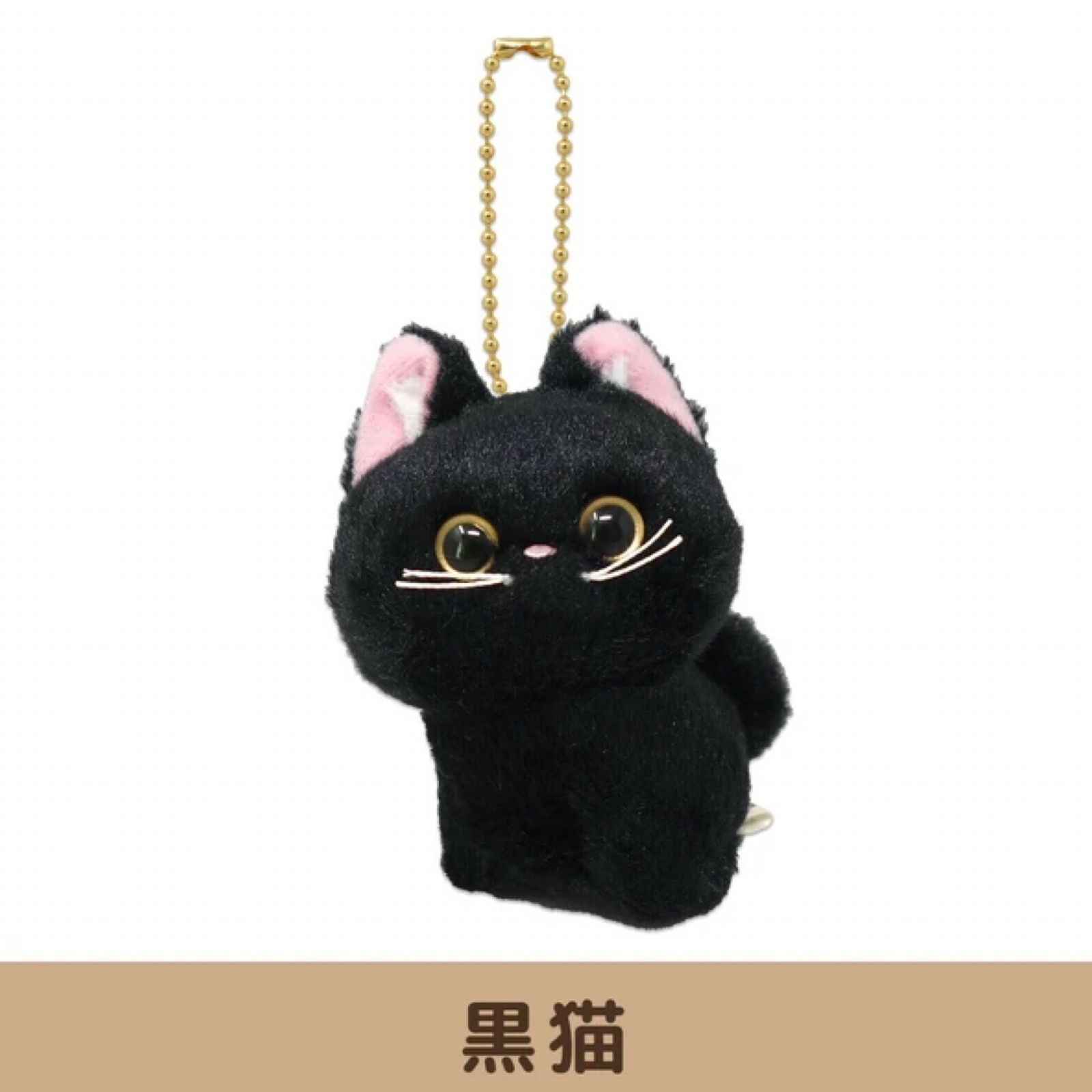 ネコイチグッズ12点セット⭐︎ ぬいぐるみ】送料無料 こにゃんころん ネコのボールチェーン