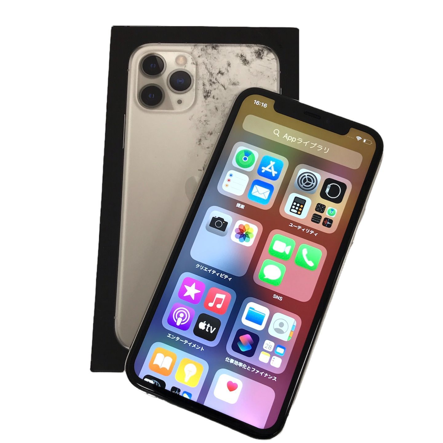 θ【国内版SIMフリー】iPhone 11 Pro 256GB シルバー - 買取ELITE