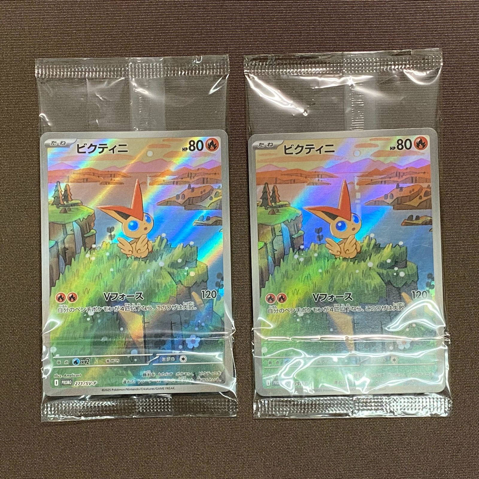 ポケモンカード　　　　　 ビクティニ プロモ 四枚セット 未開封】ポケモンカード ビクティニ 271/SV-P プロモ 4枚セット