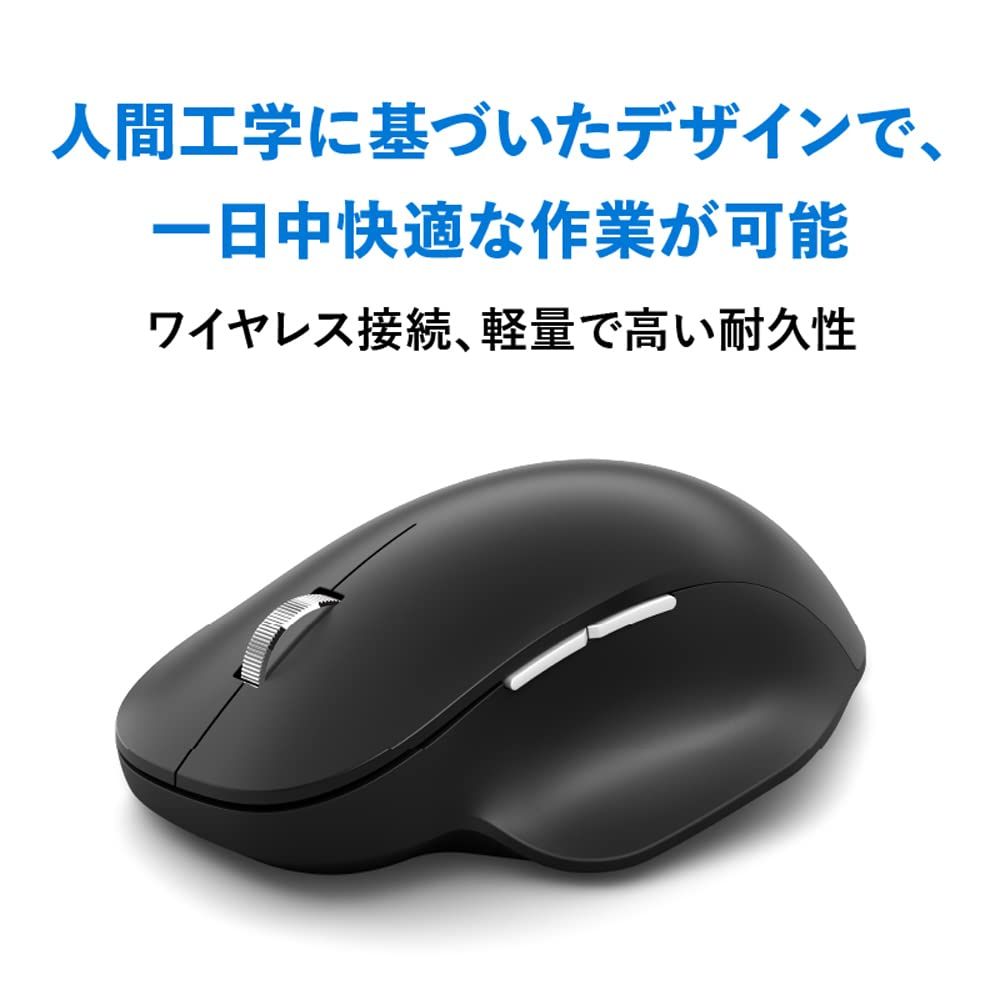 マイクロソフト Bluetooth エルゴノミック マウス 222-00015
