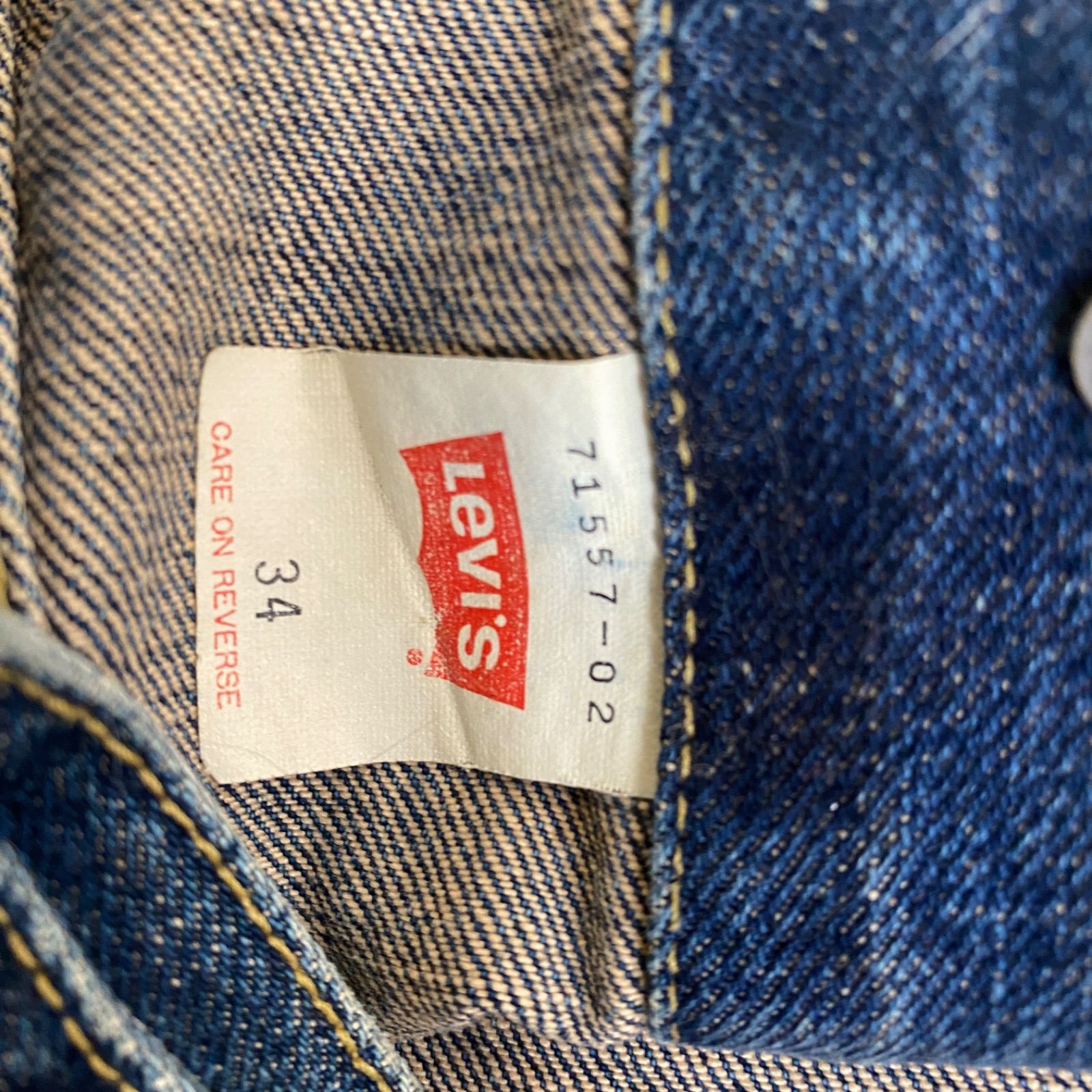 リーバイス 71557 3rd 復刻 34 サイズ デニムジャケット レディース 