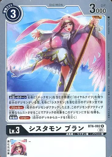 2026年最新】シスタモンブランの人気アイテム - メルカリ