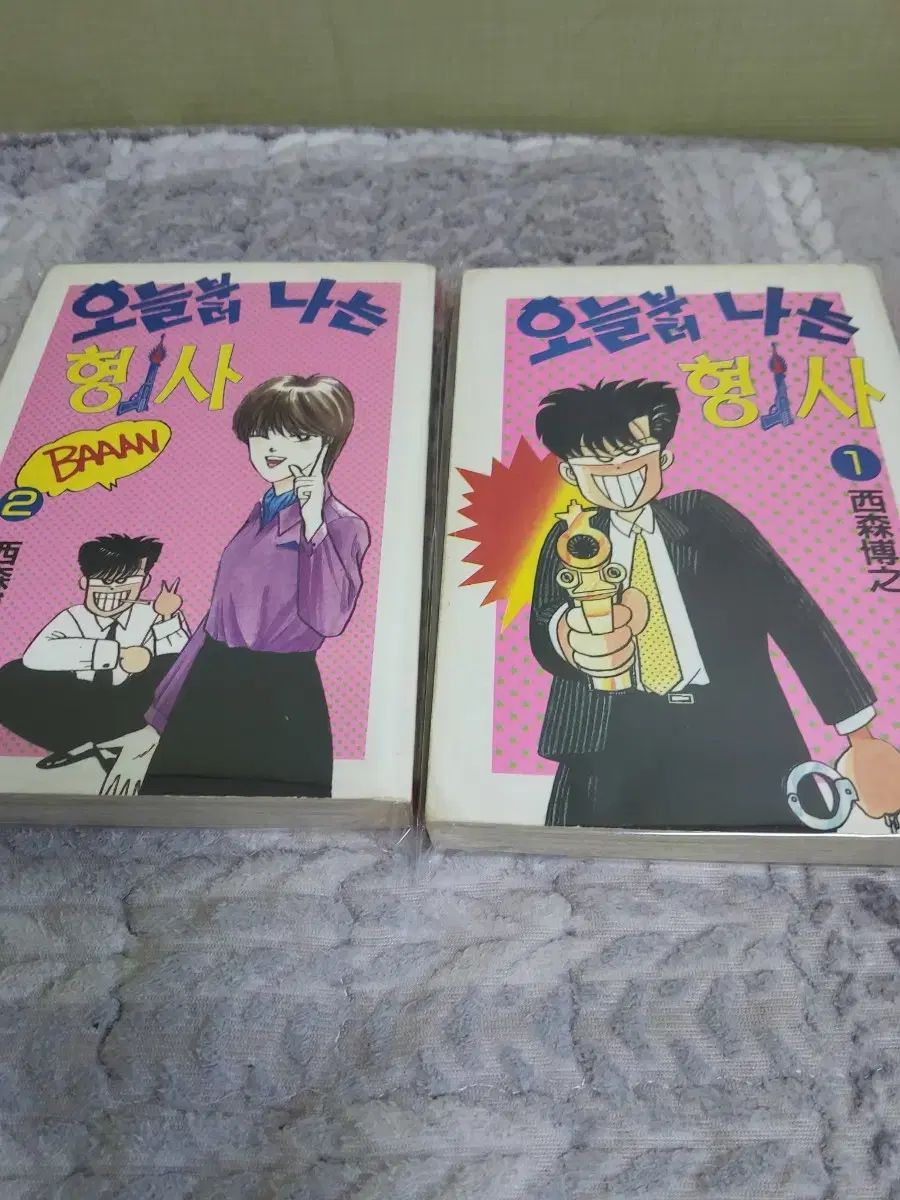 私は 探偵 全巻 漫画 【公式通販】
