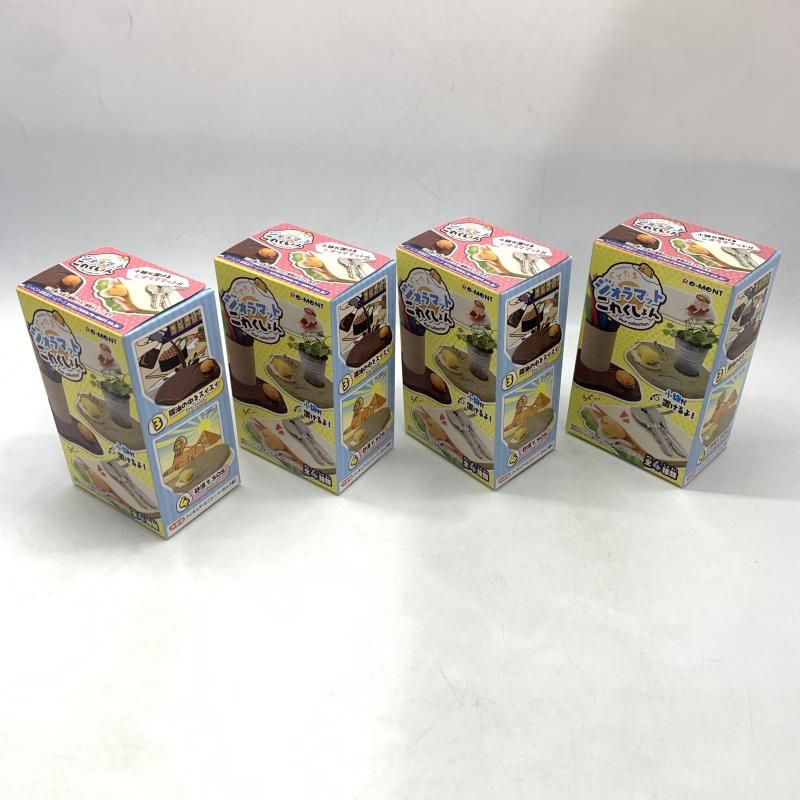 Re-MeNT - 【中古】リーメント ぐでたま ジオラマットこれくしょん 1BOX Re-MeNT[10][249105086984] 中古】リーメント ぐでたま ジオラマットこれくしょん 1BOX Re