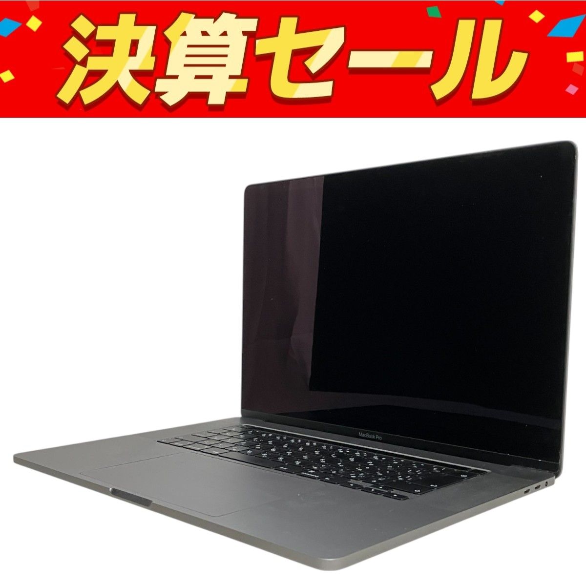 Apple MacBook Pro MVVJ2J/A 16インチ 2019 ノートパソコン i7