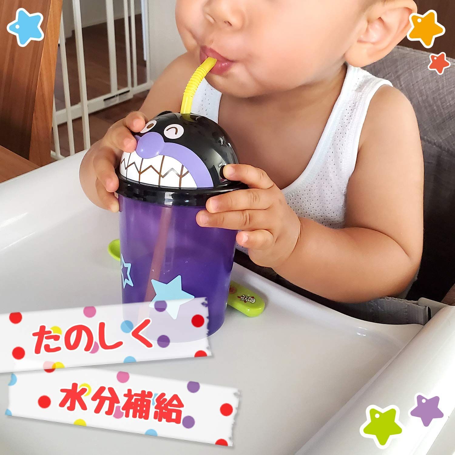 アンパンマン