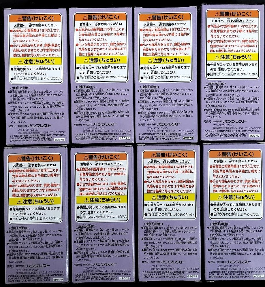 ワンピース ワールドコレクタブルフィギュア vol.35 全8種