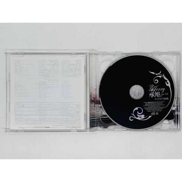 CD+DVD ジェリー イェン jerry yan Freedom / 言承旭 初回限定 DVD付 2
