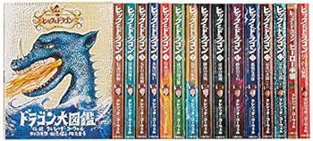 【中古】ヒックとドラゴン 完全版 (全16巻セット)