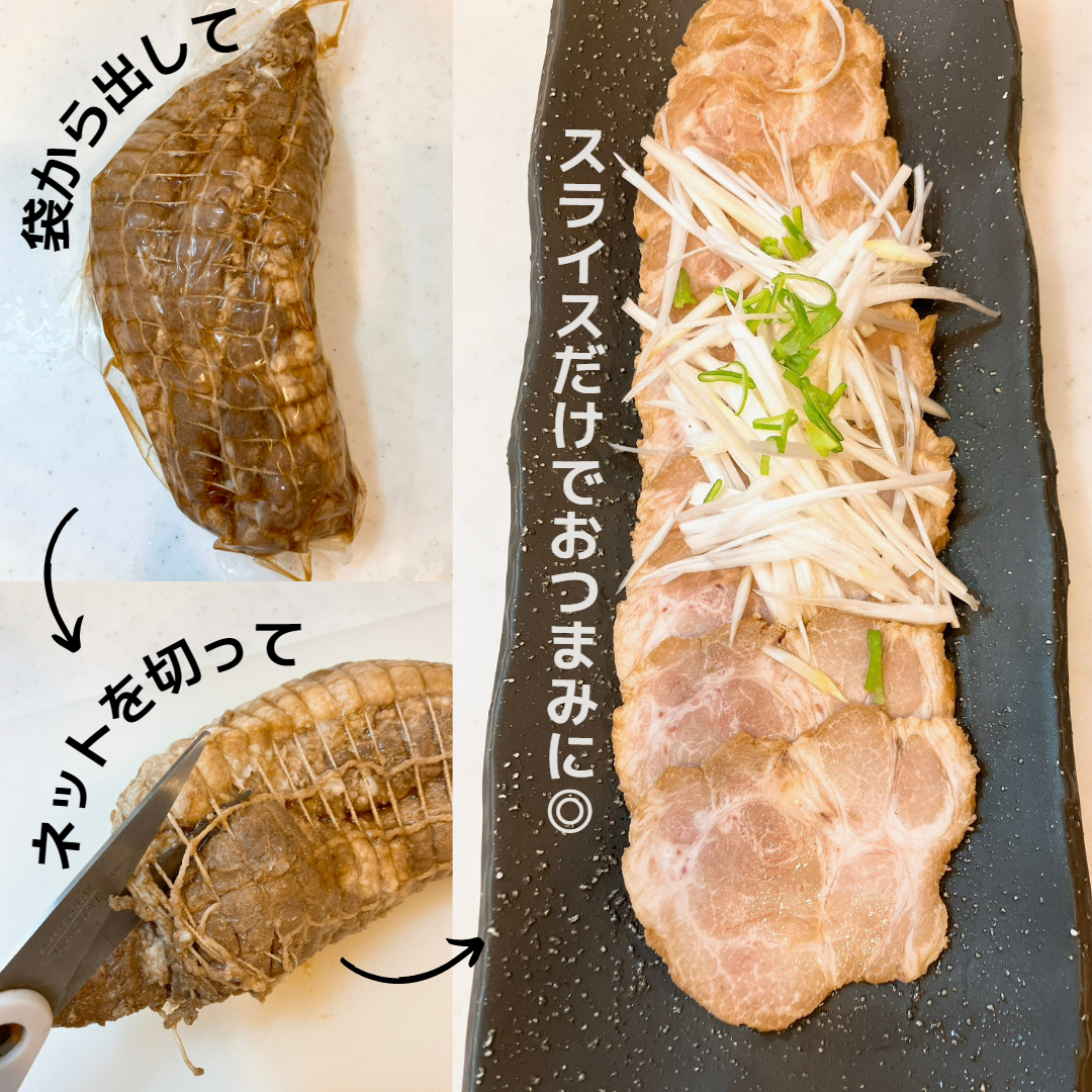 《自家製2種セット》国産牛モモ ローストビーフ 400～450ｇ (1パック) トリュフソース付＆煮豚 肩ロース チャーシュー 800ｇ (1本) 工場直送 冷凍 業務用 ギフト対応可(+300円）　商品NO.　71021 71730