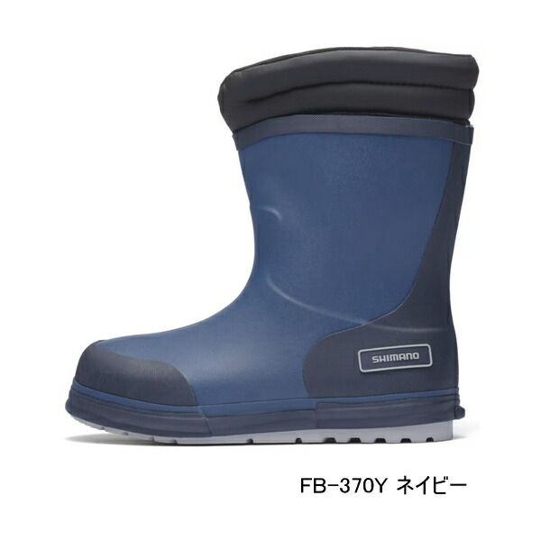 ≪ 25年9月新商品 ≫ シマノ スーパーサーマルデッキブーツ FB-370Y ネイビー Lサイズ