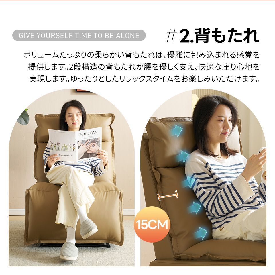 オットマン一体型 肘掛けなし