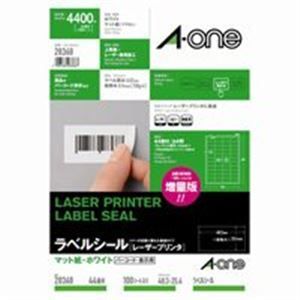 エーワン レーザープリンター用ラベルシール/宛名シール 【A4/44面 100