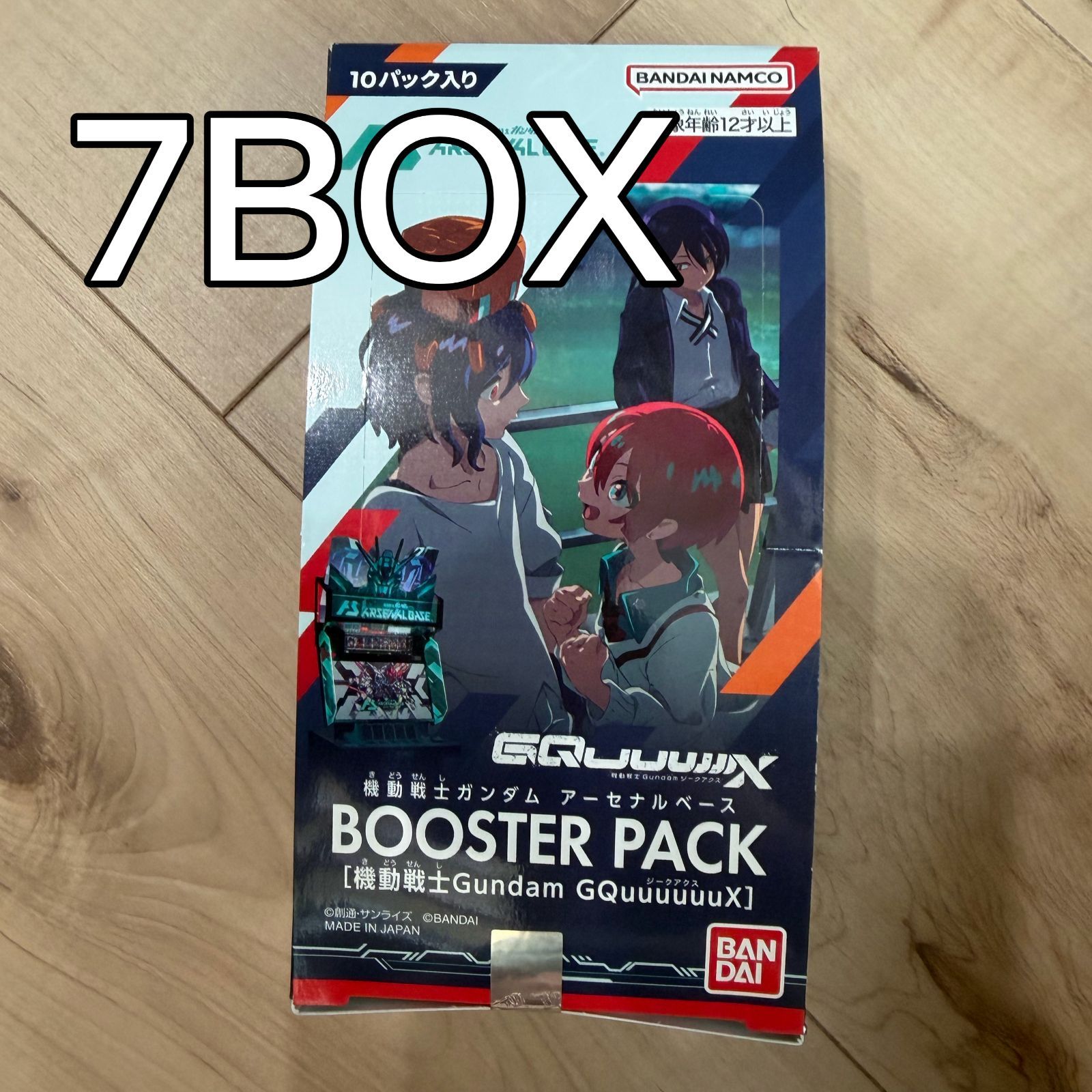 未開封 機動戦士ガンダム アーセナルベース BOOSTER PACK 7BOX