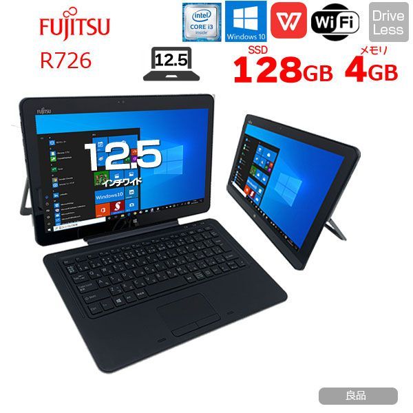 富士通 ARROWS Tab R726/M 中古 タブレット Win10 Office フルHD カメラ カバーキーボード [Corei3 6100U  4GB SSD128GB 無線 12.5 BT ] :良品 - メルカリ