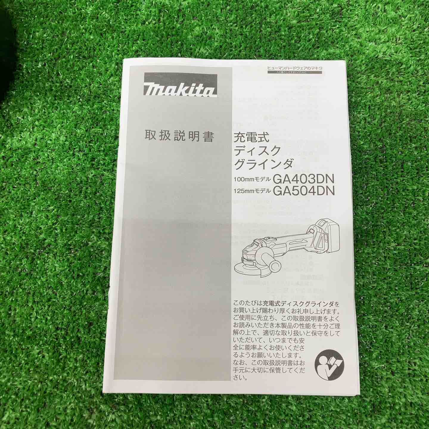 マキタ makita