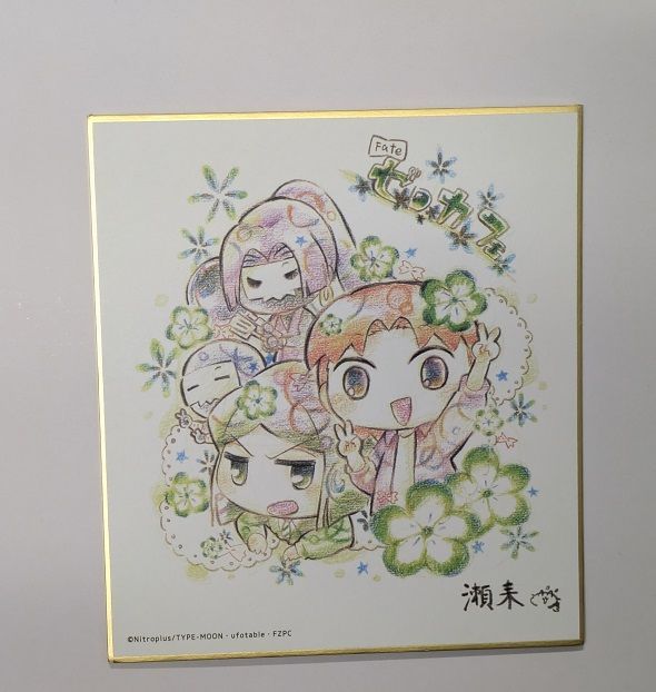 ufotable マチアソビ vol.20 Fate/Zero Fate/ゼロカフェ ランダム複製