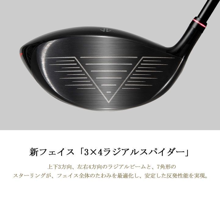 新品☆マジェスティ ゴルフ☆maruman SHUTTLE マルマン シャトル