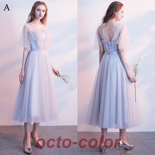 ブライズメイドドレス ロング
