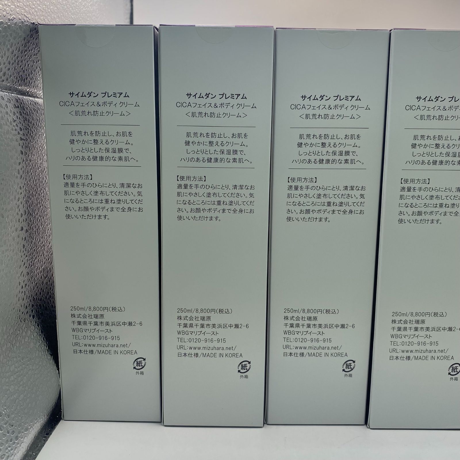 × 6本