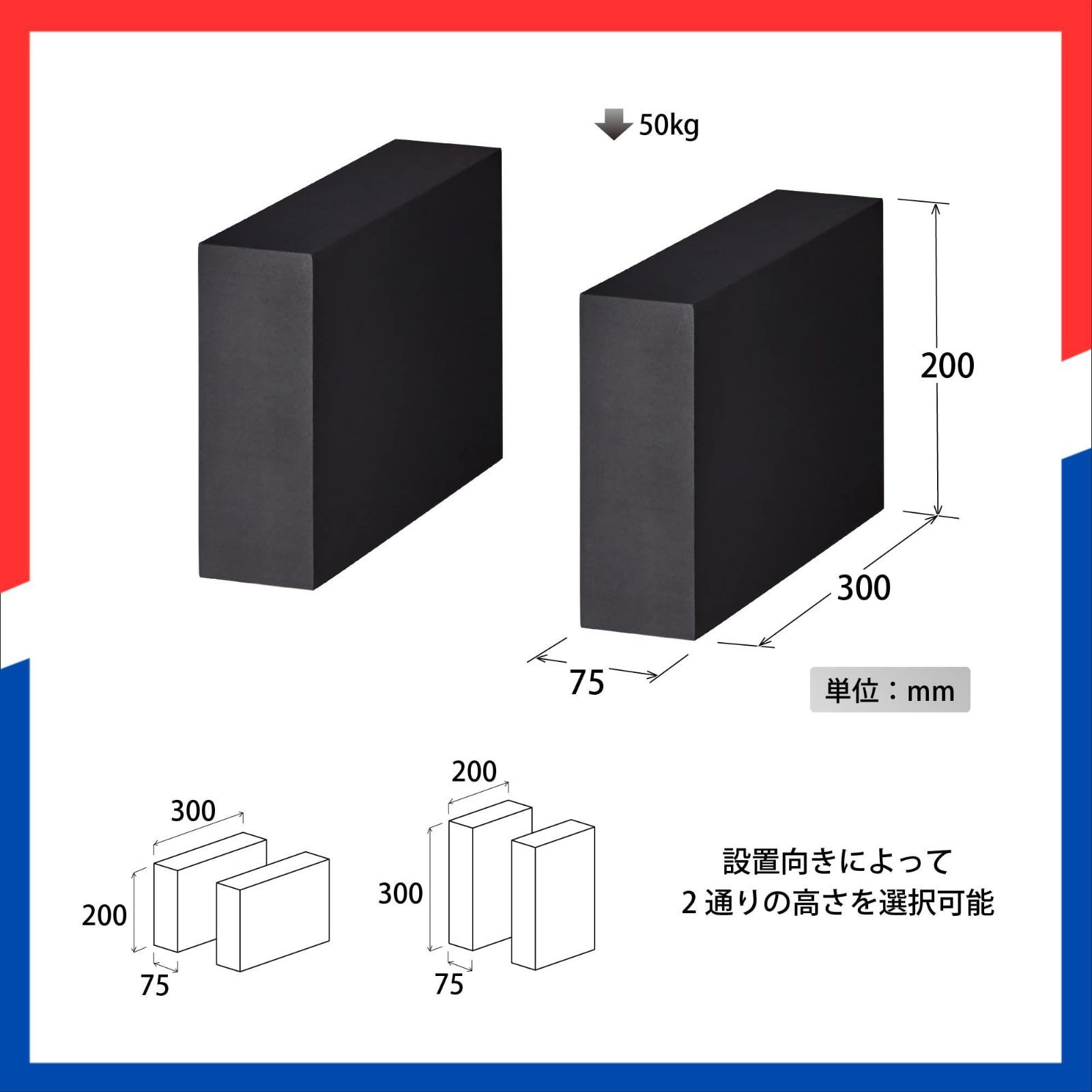 ハヤミ工産 スピーカースタンド ブロック型 4個1組 SB-944