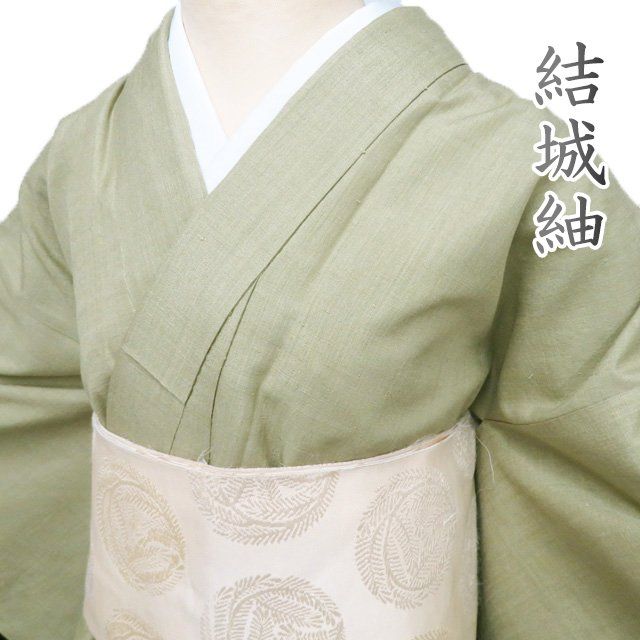 特選 結城紬 着物 リサイクル 正絹 袷 カジュアル 抹茶色 身丈171cm 裄65cm L トール きもの北條 A1277-8