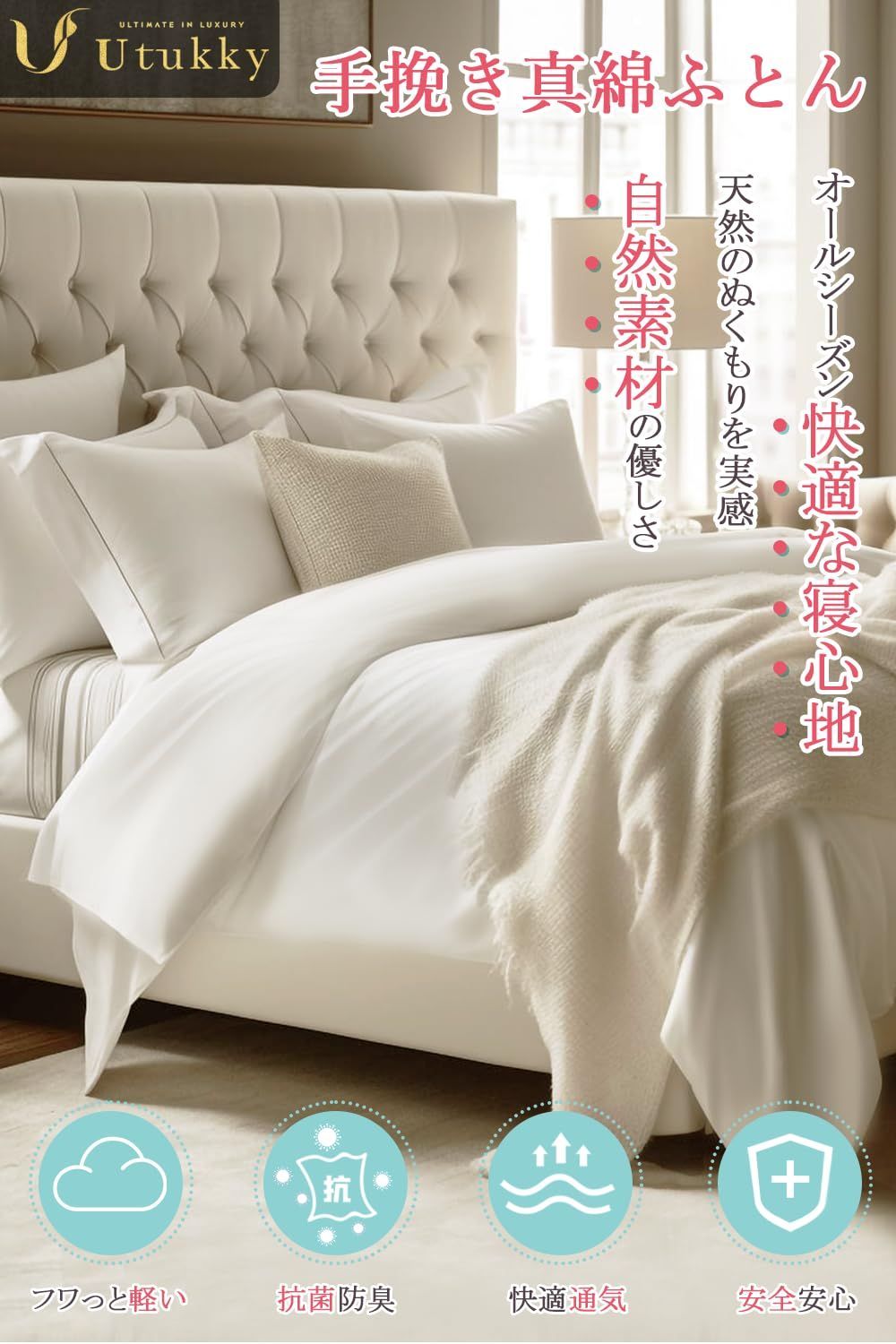 数量 超軽量 吸湿通気 やわらか 布団 寝癖軽減 掛けふとん 肌に優しい 抗菌防臭 アレルギー対策 暖かい 静電気防止 真綿布団 オールシーズン 6Aランクシルク 布団 防寒 プレゼント170 210cm シルク掛け布団 掛け布団 セミダブル