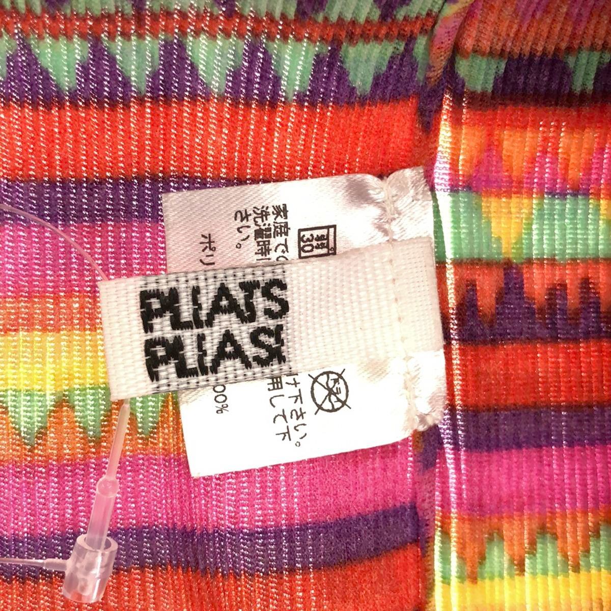 PLEATS PLEASE ISSEY MIYAKE プリーツプリーズ イッセイミヤケ 13SS