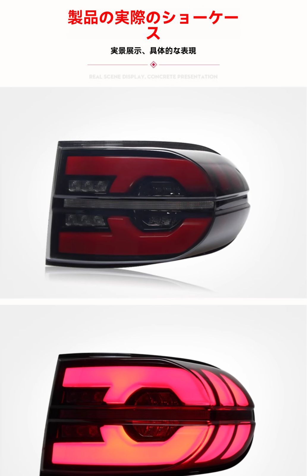 ブレーキランプ 流れるウィンカー